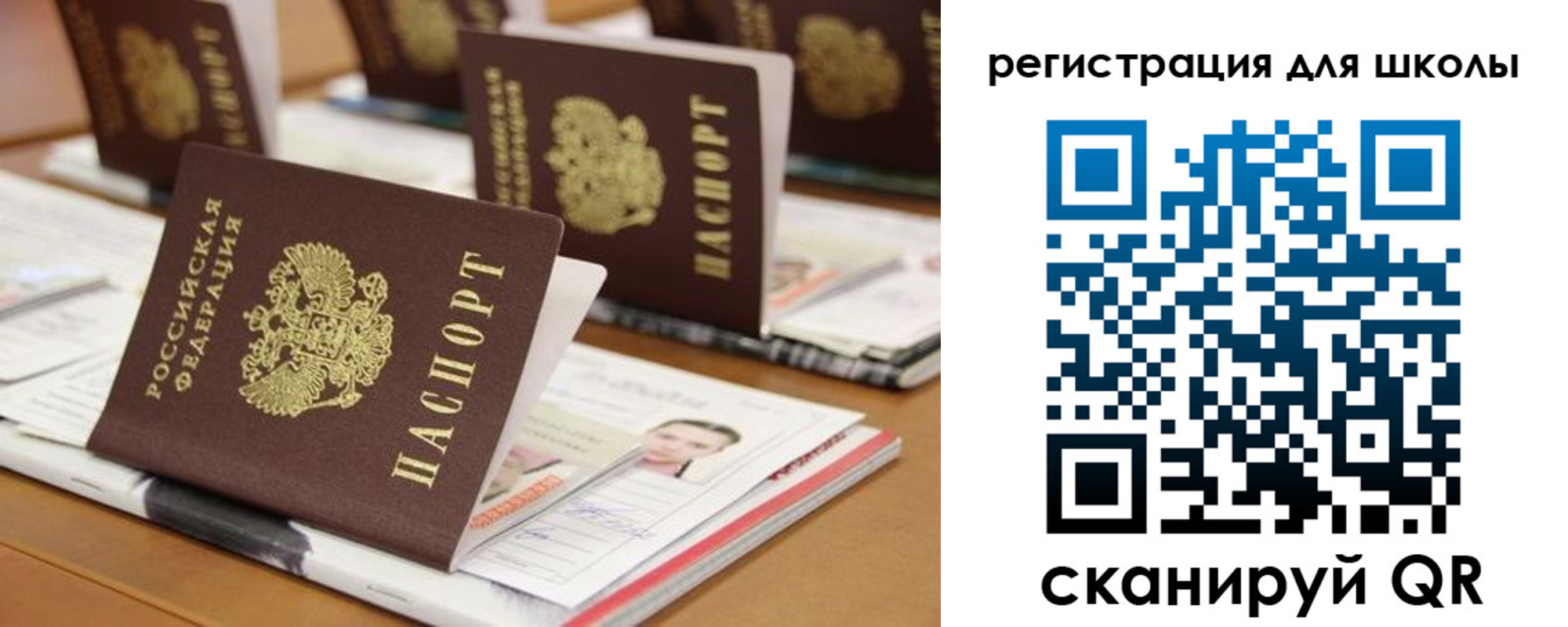 прописка законно в Калининградской области
