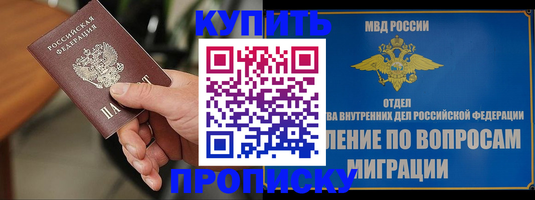 форма 3 в Калининградской области